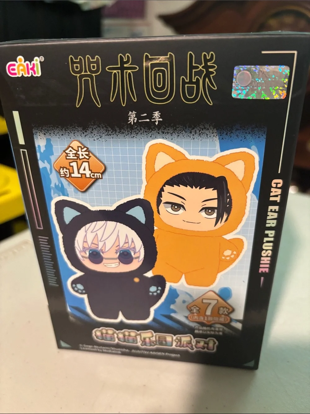 Cat Ear Plushie Toy - new. Mystery box